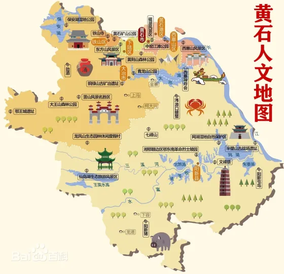 黄石人文地图